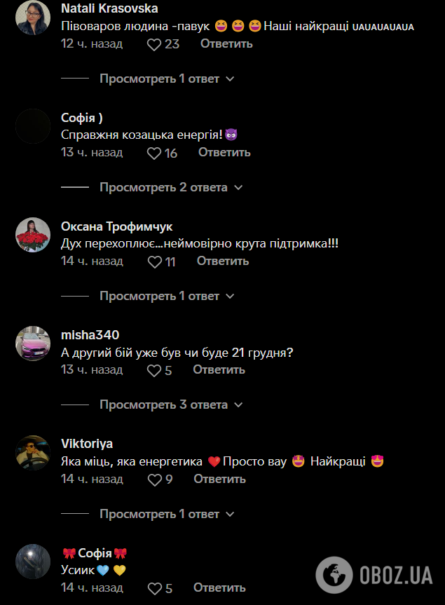 Пивоваров приголомшив коментаторів на відкритому тренуванні Усика в Саудівській Аравії. Відео