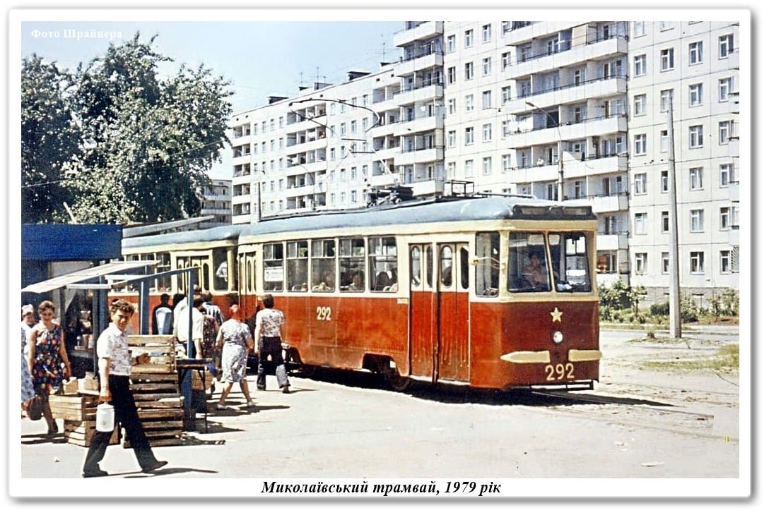 Яким був Миколаїв у минулому столітті: архівні фото міста