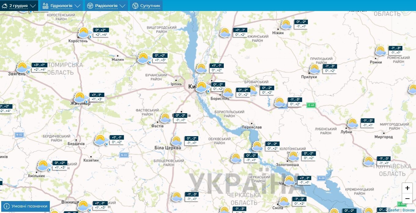 Облачно с прояснениями и до +2°С: прогноз погоды по Киевщине на 2 декабря