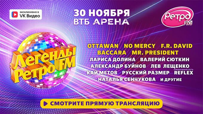 Европейские звезды спели на одной сцене с врагами Украины в Москве: кто согласился взять кровавые рубли