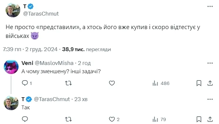 В Украине представили дрон, похожий на уменьшенную версию иранского "Шахеда": что о нем известно. Фото