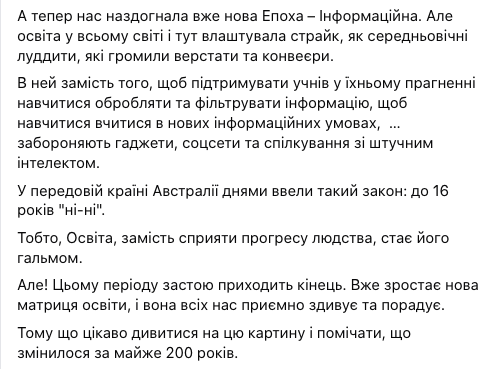 "Как 200 лет назад": Спиваковский объяснил, почему запрет гаджетов и ИИ тормозит развитие образования