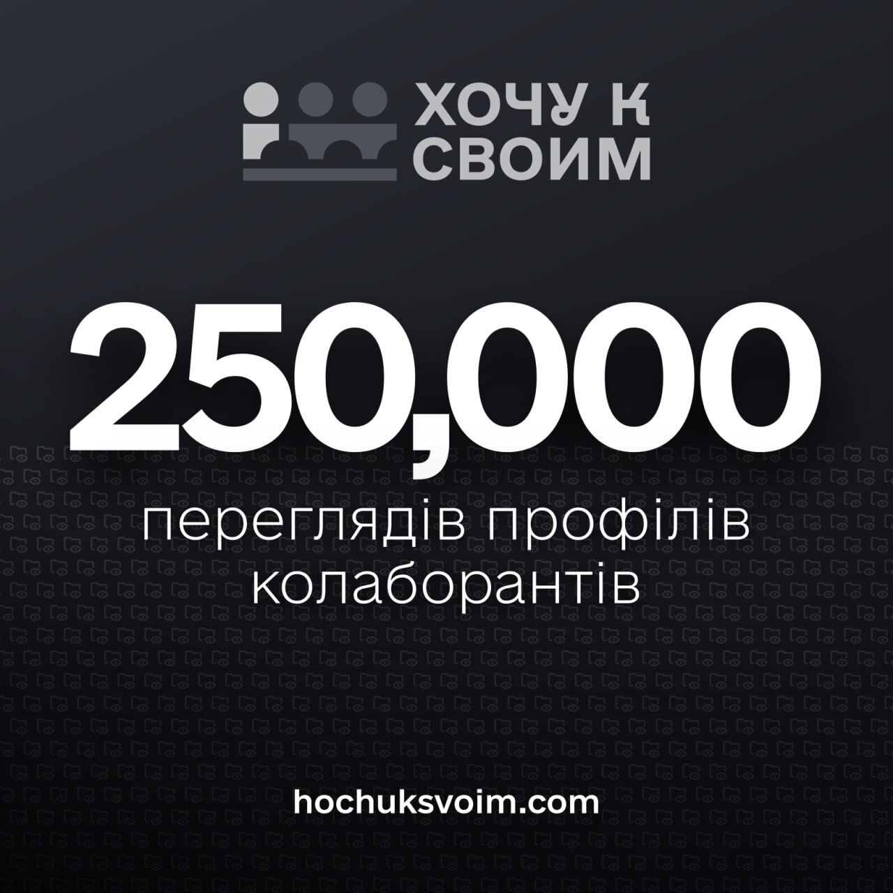 Захотели к "своим": стало известно, сколько украинцев официально "попросились" уехать в Россию