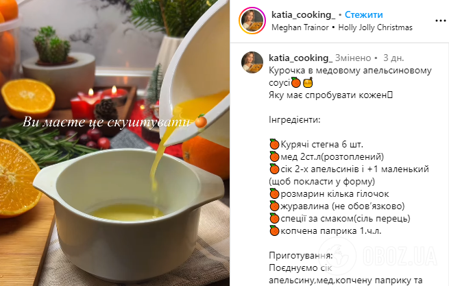 Как приготовить вкусное мясо на новогодний стол: пригодится курица