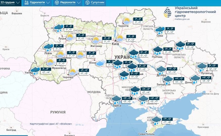 Частину України на вихідних накриють дощі і сніг: синоптики дали детальний прогноз. Карта
