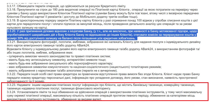 Як Пишний втілив мрію Азарова, перетворивши банкірів на податкових агентів: усе, що треба знати про новий фінмоніторинг 