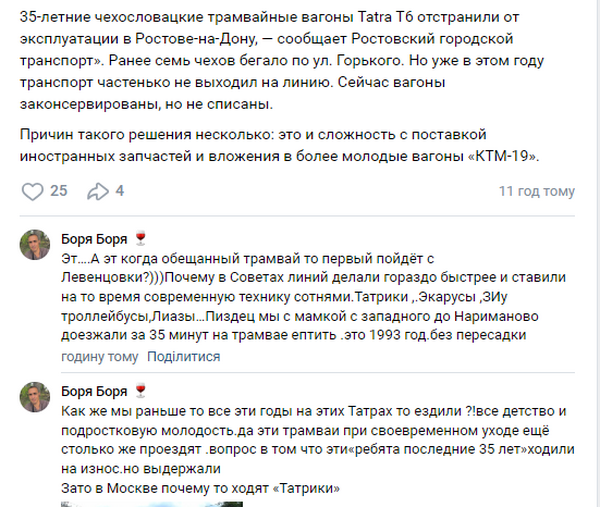 Стабильность разваливается на глазах: как путинский режим и санкции уничтожают потенциал РФ