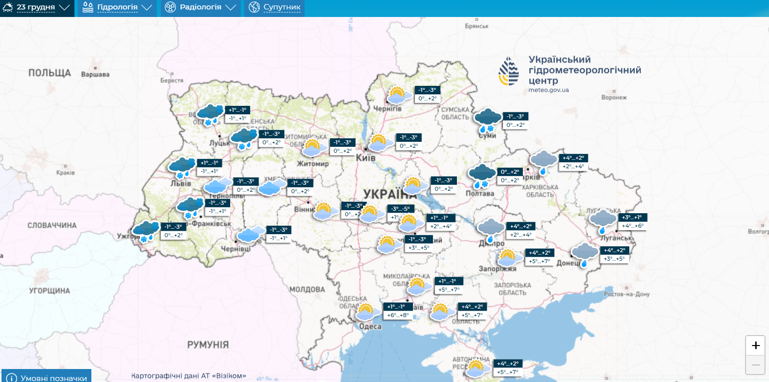 Часть Украины в начале недели покроют дожди и снег: синоптики рассказали, чего ждать. Карта