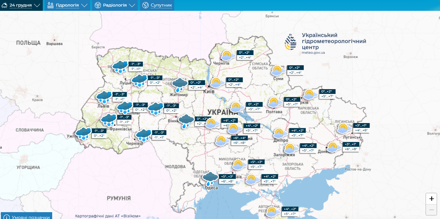 Часть Украины в начале недели покроют дожди и снег: синоптики рассказали, чего ждать. Карта