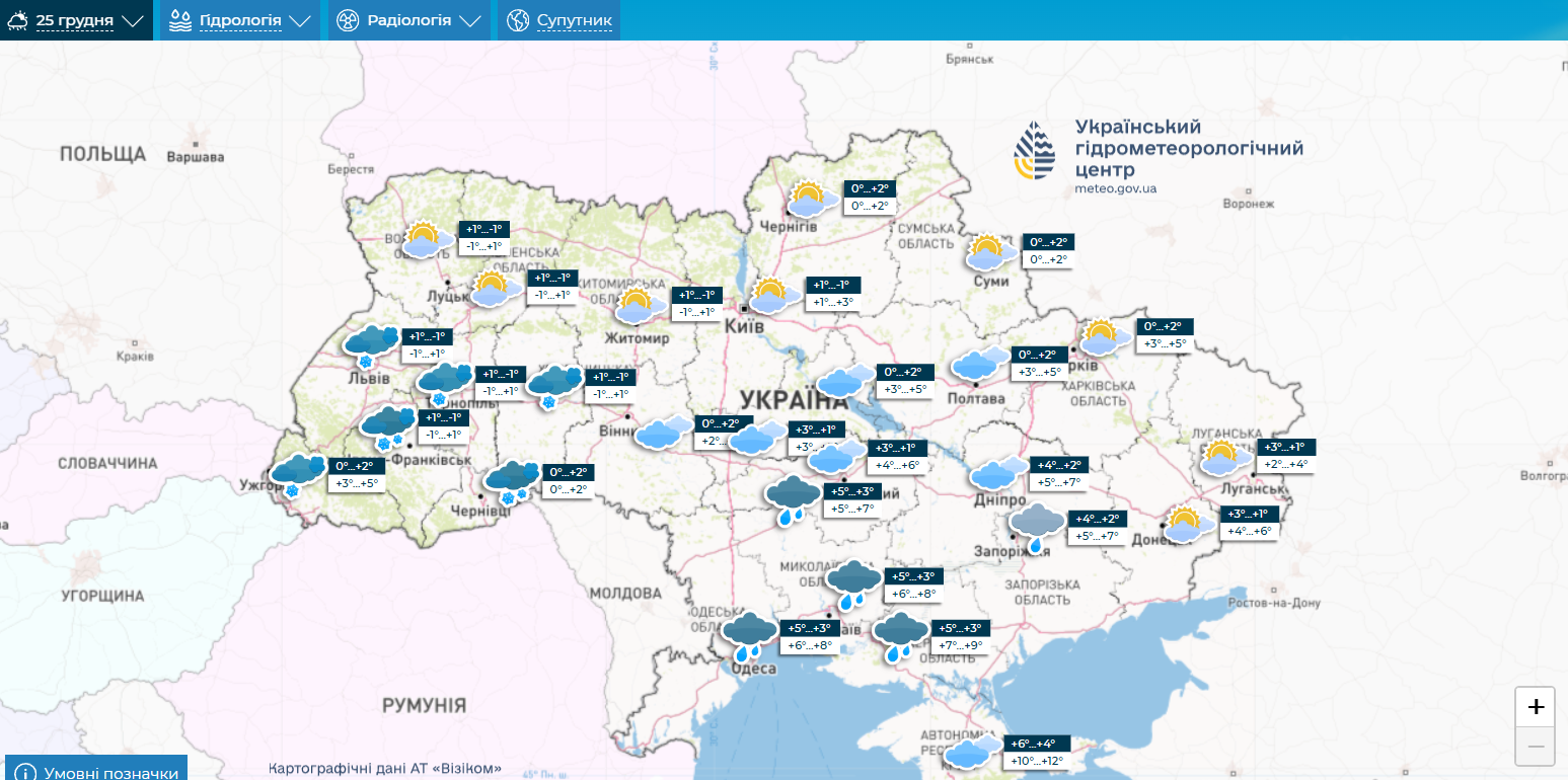 Часть Украины в начале недели покроют дожди и снег: синоптики рассказали, чего ждать. Карта