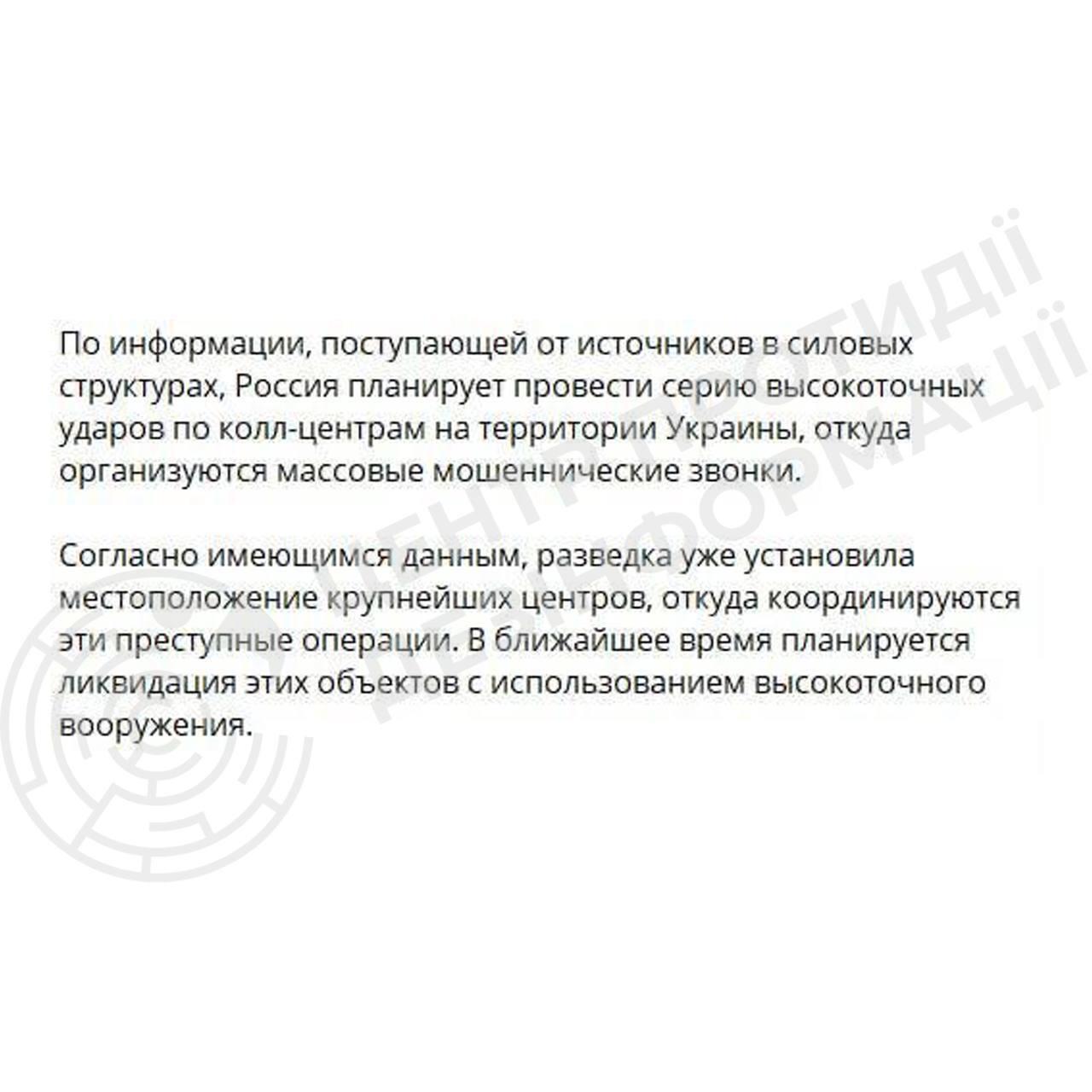 "Путин готовит удар по Киеву новыми ракетами из КНДР": в ЦПД объяснили, что стоит за новой порцией угроз от росСМИ