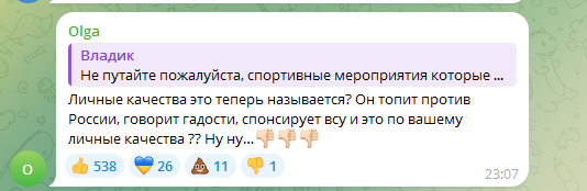 "Нормально з головою?" Вчинок Боні на бою Усика "підірвав" п'яту точку російських турбопатріотів. Фотофакт