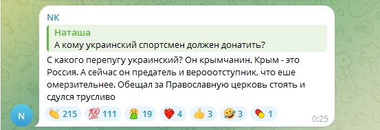 "Нормально з головою?" Вчинок Боні на бою Усика "підірвав" п'яту точку російських турбопатріотів. Фотофакт