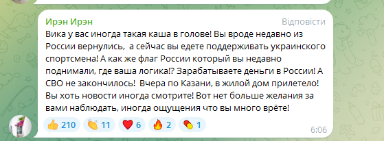 "Нормально з головою?" Вчинок Боні на бою Усика "підірвав" п'яту точку російських турбопатріотів. Фотофакт