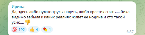 "Нормально з головою?" Вчинок Боні на бою Усика "підірвав" п'яту точку російських турбопатріотів. Фотофакт