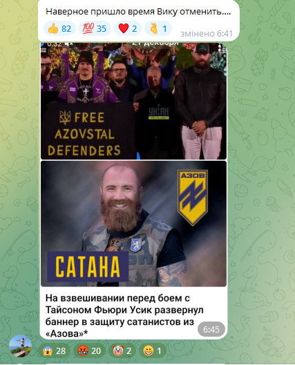 "Нормально з головою?" Вчинок Боні на бою Усика "підірвав" п'яту точку російських турбопатріотів. Фотофакт