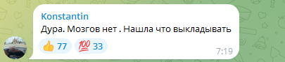 "Нормально з головою?" Вчинок Боні на бою Усика "підірвав" п'яту точку російських турбопатріотів. Фотофакт