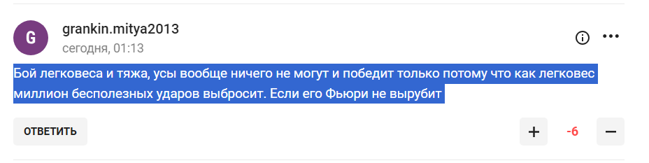 "Гімн України, як приспів до пісні Шамана". Росіяни привласнили собі Усика