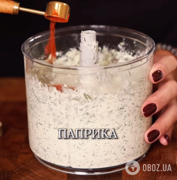 Вкусная намазка