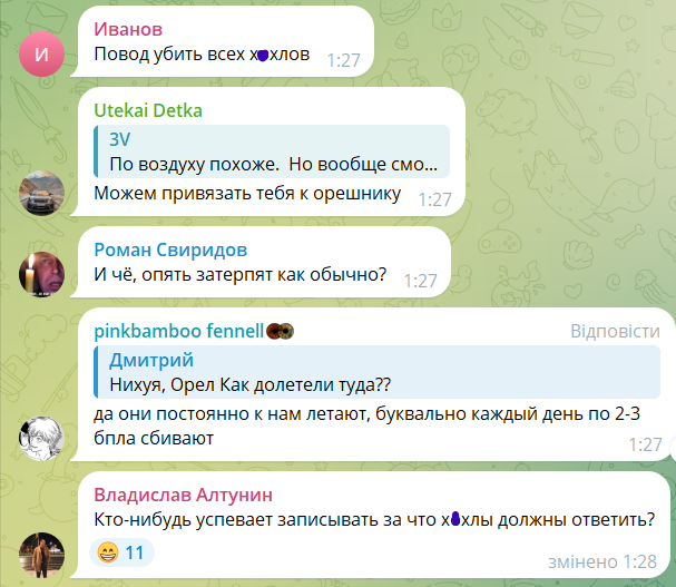 Під ударом була нафтобаза: нова атака на Орел викликала істерику в росіян. Фото і відео 