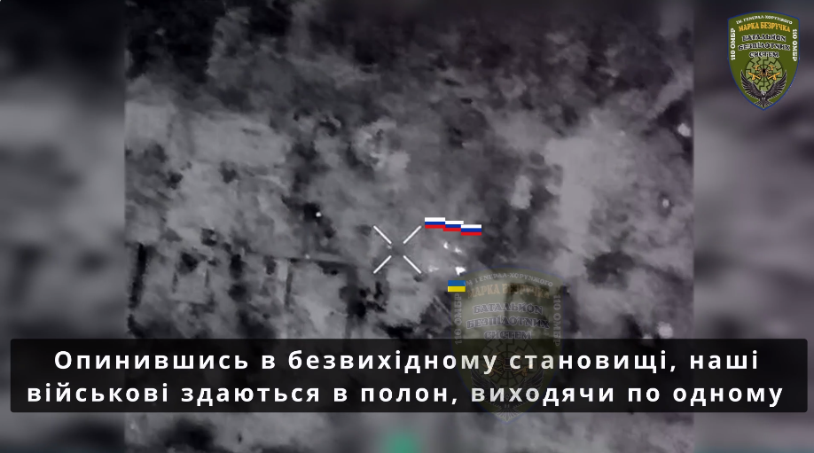 Окупанти вкотре розстріляли українських полонених: військові повідомили про злочин ворога 