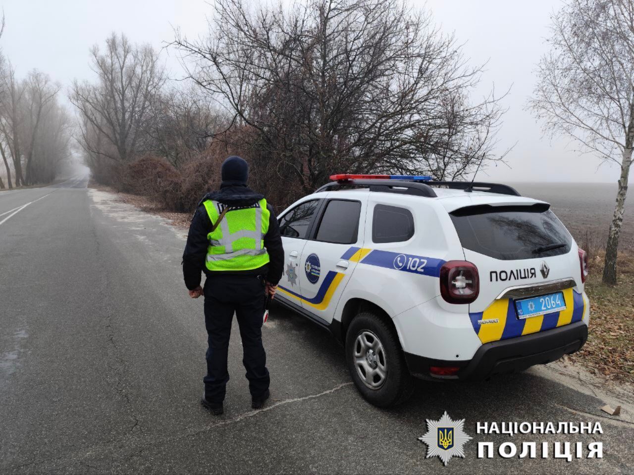 Повреждена линия электросети и дома: последствия российской атаки на Киевщину. Фото