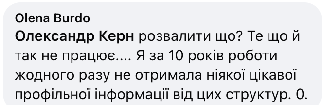 Чи потрібні інститути післядипломної освіти вчителів? Мережу сколихнула нова дискусія