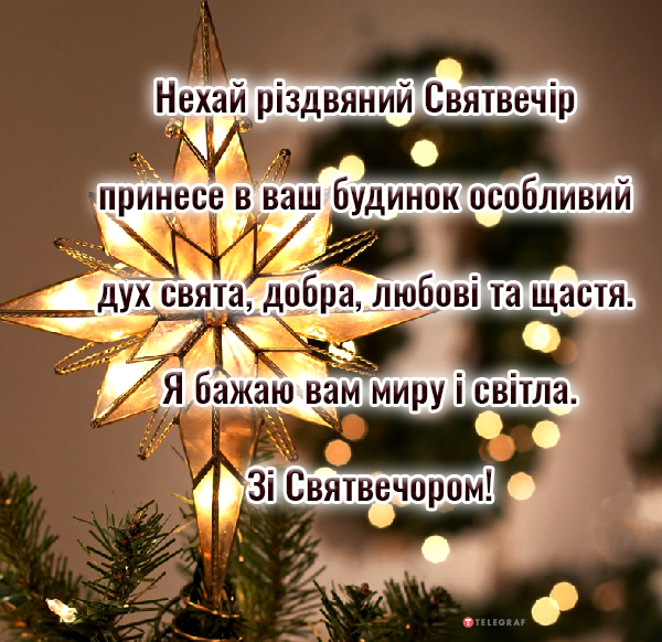 Поздравления с Рождеством: картинки, открытки, пожелания в стихах и прозе