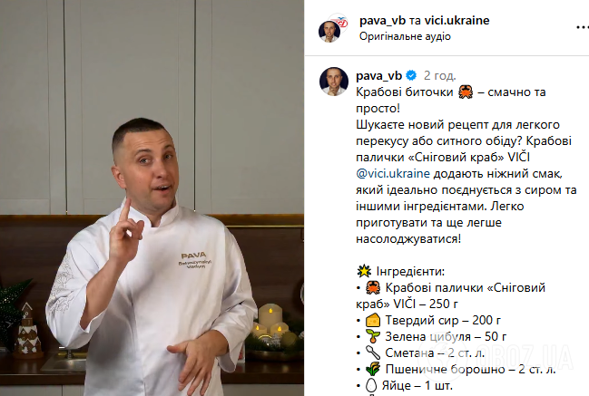 З чого, крім м'яса, приготувати відбивні: дуже цікава та смачна ідея