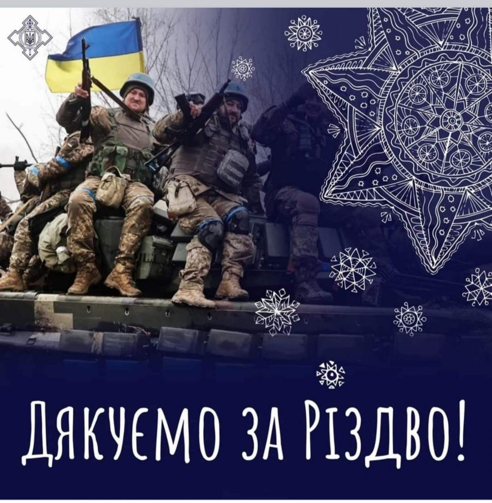 Привітання з Різдвом: оригінальні побажання, листівки та картинки українською