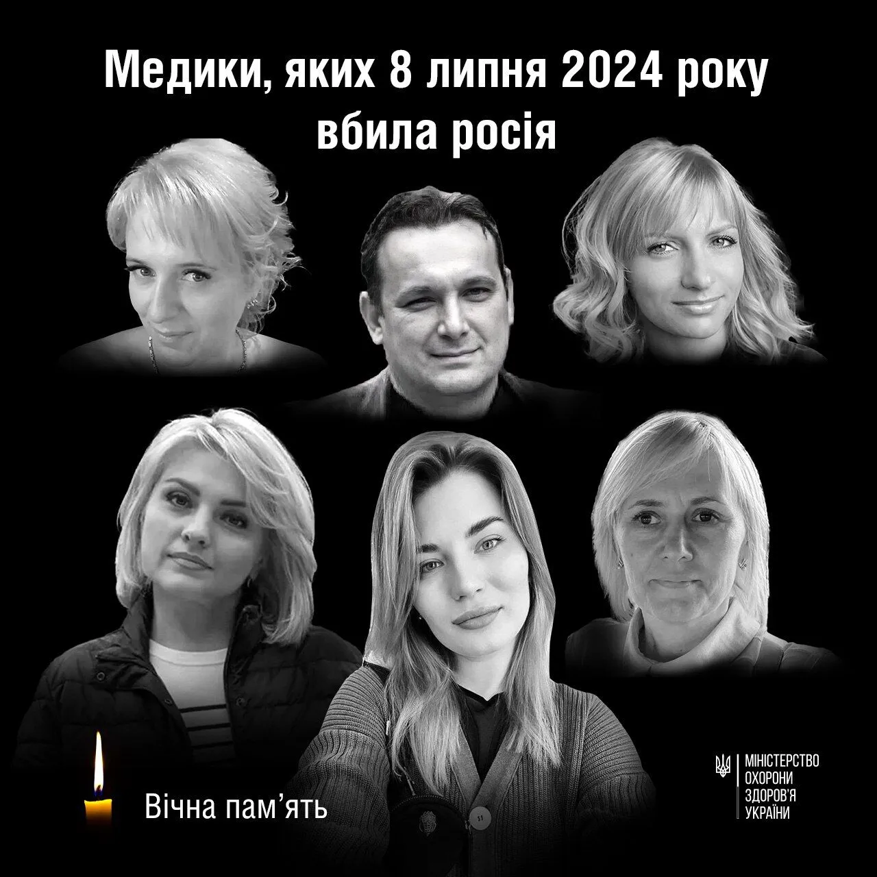 Заботились о животных, учили студентов, путешествовали, воспитывали детей... Вспоминаем мирных украинцев, которых убила Россия в 2024 году