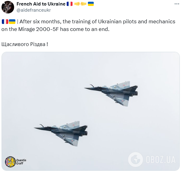 Українські пілоти завершили підготовку на винищувачах Mirage 2000-5F: що відомо