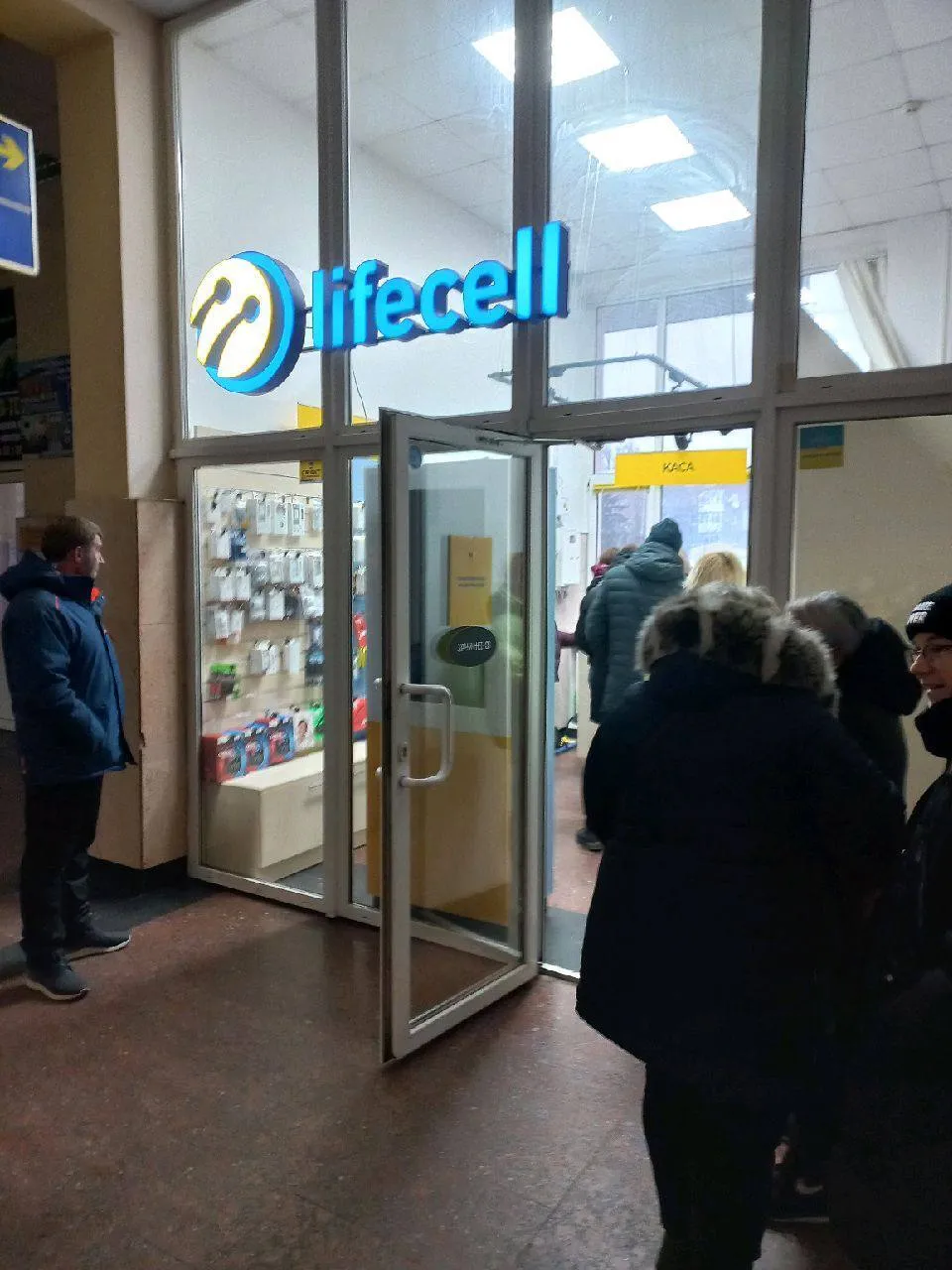 Тисячі українців подали заявки на перенесення номера на lifecell: у чому причина ажіотажу