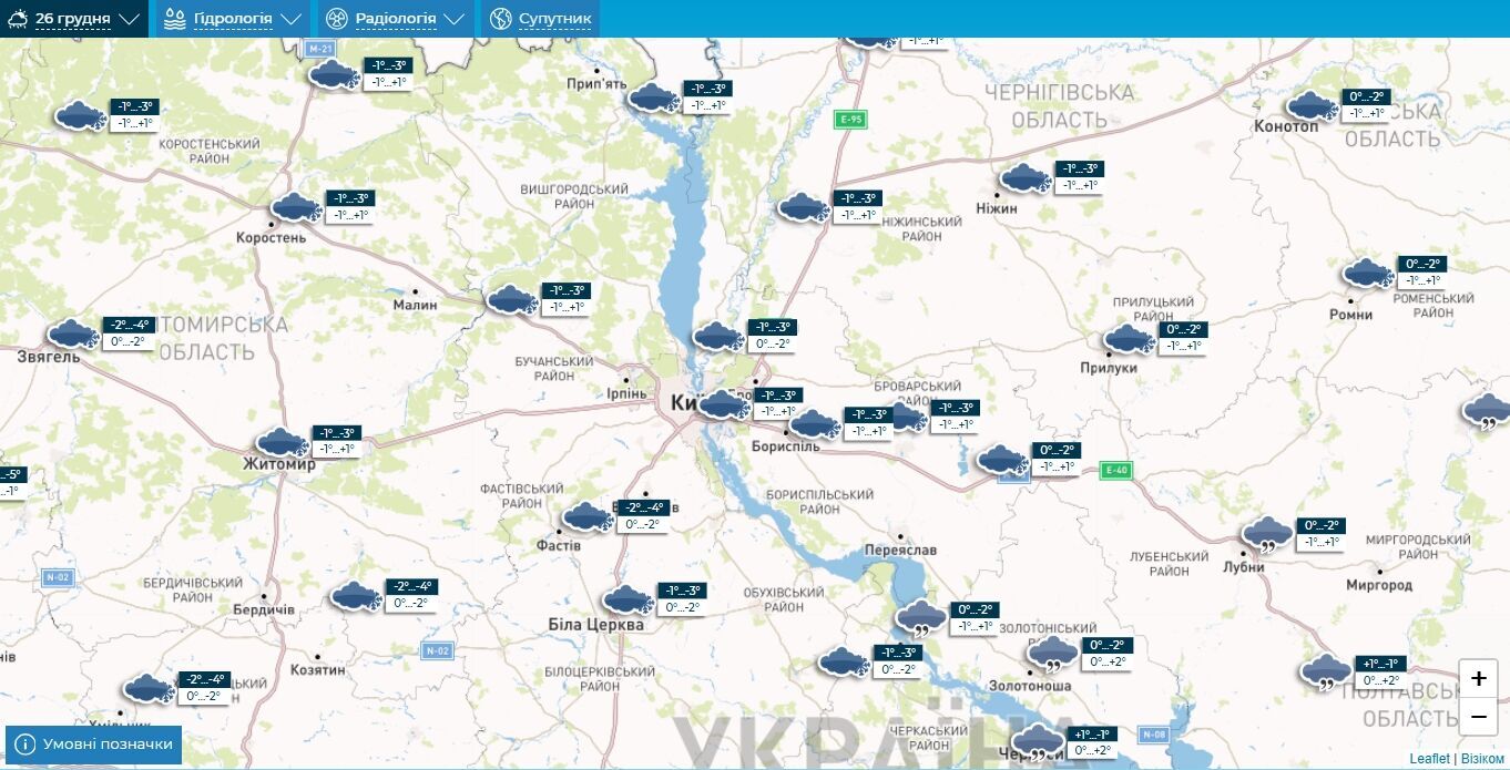 Без істотних опадів та до +3°С: детальний прогноз погоди по Київщині на 26 грудня