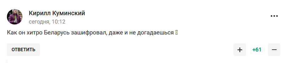 У РФС сказали, що буде зі збірною Росії з футболу у 2025 році, спровокувавши істерику у вболівальників