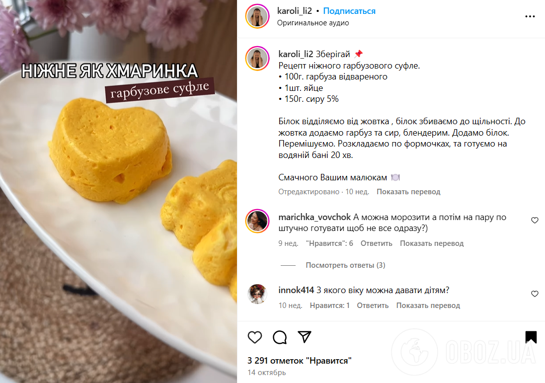 Безопасный и вкусный десерт для детей из трех ингредиентов: как приготовить