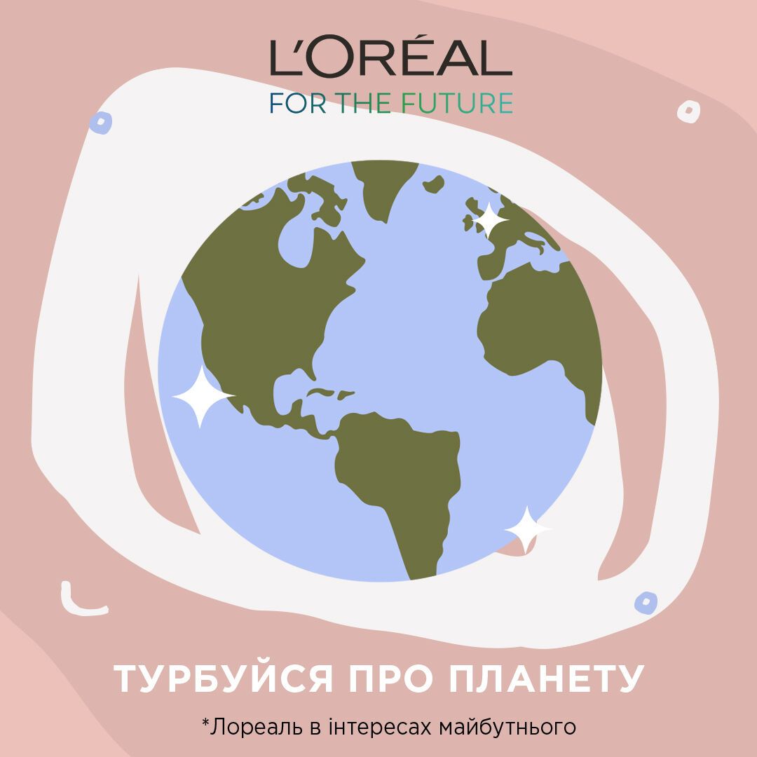 "Україна за майбутнє без сміття": в "L’Oréal Україна" розповіли про результати ініціативи "Сортуй красу"