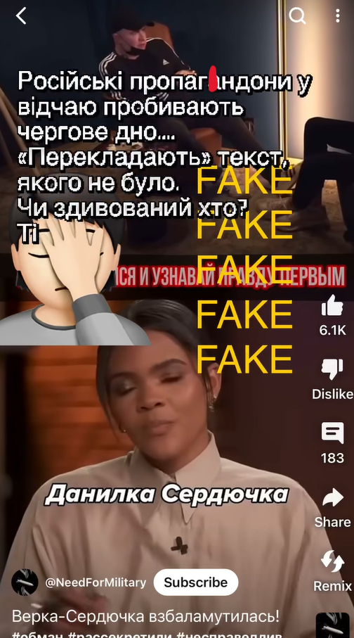 "У відчаї пробивають дно": Данилко різко звернувся до росіян, які оббрехали його в новому фейку