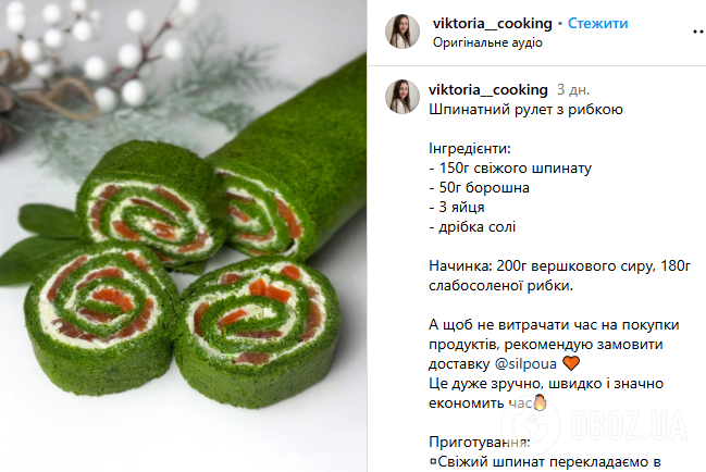 Если обычные бутерброды надоели: какую яркую закуску с красной рыбой приготовить на Новый год