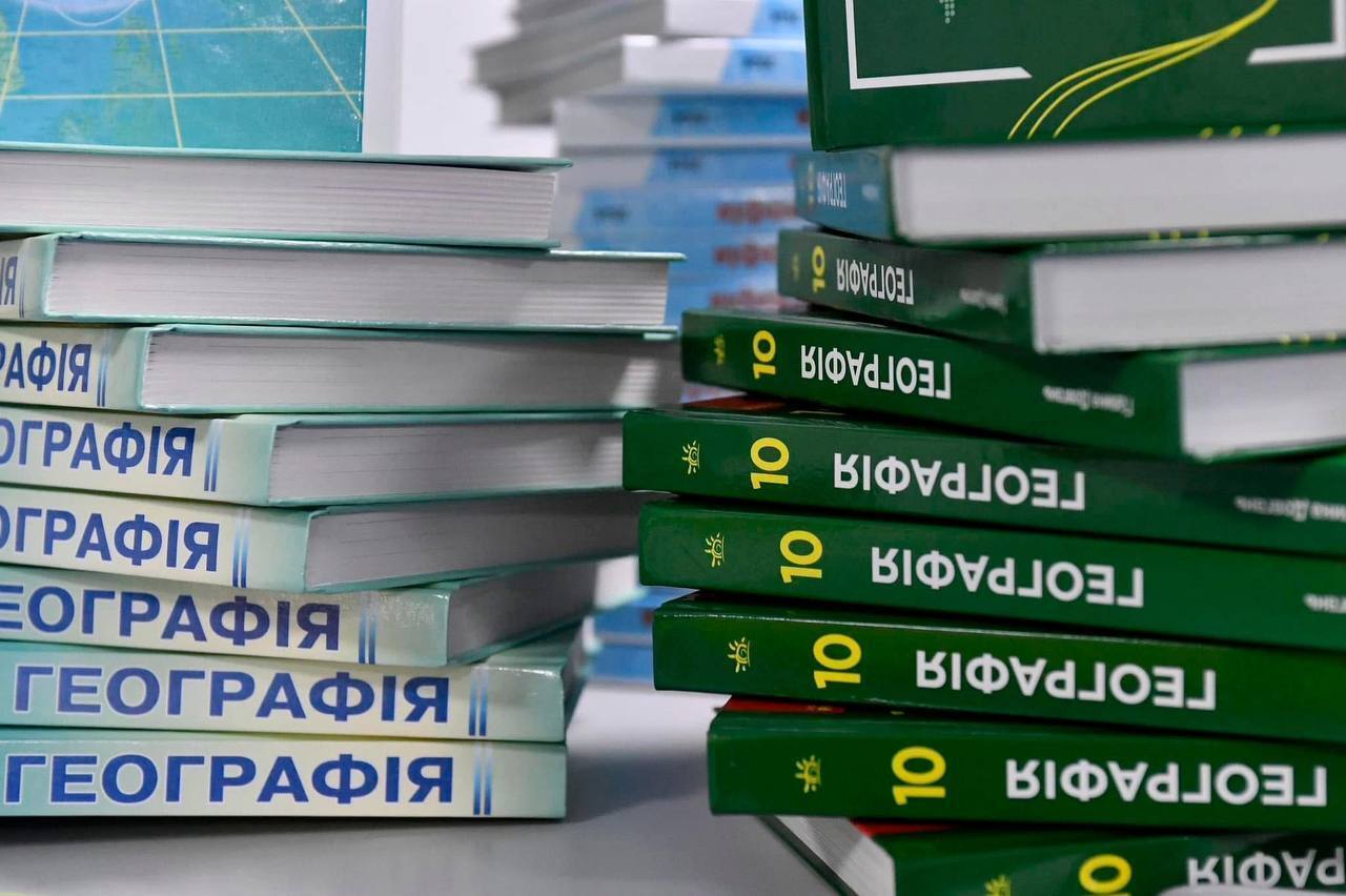 Учні 10-х класів вивчатимуть географію за новими підручниками