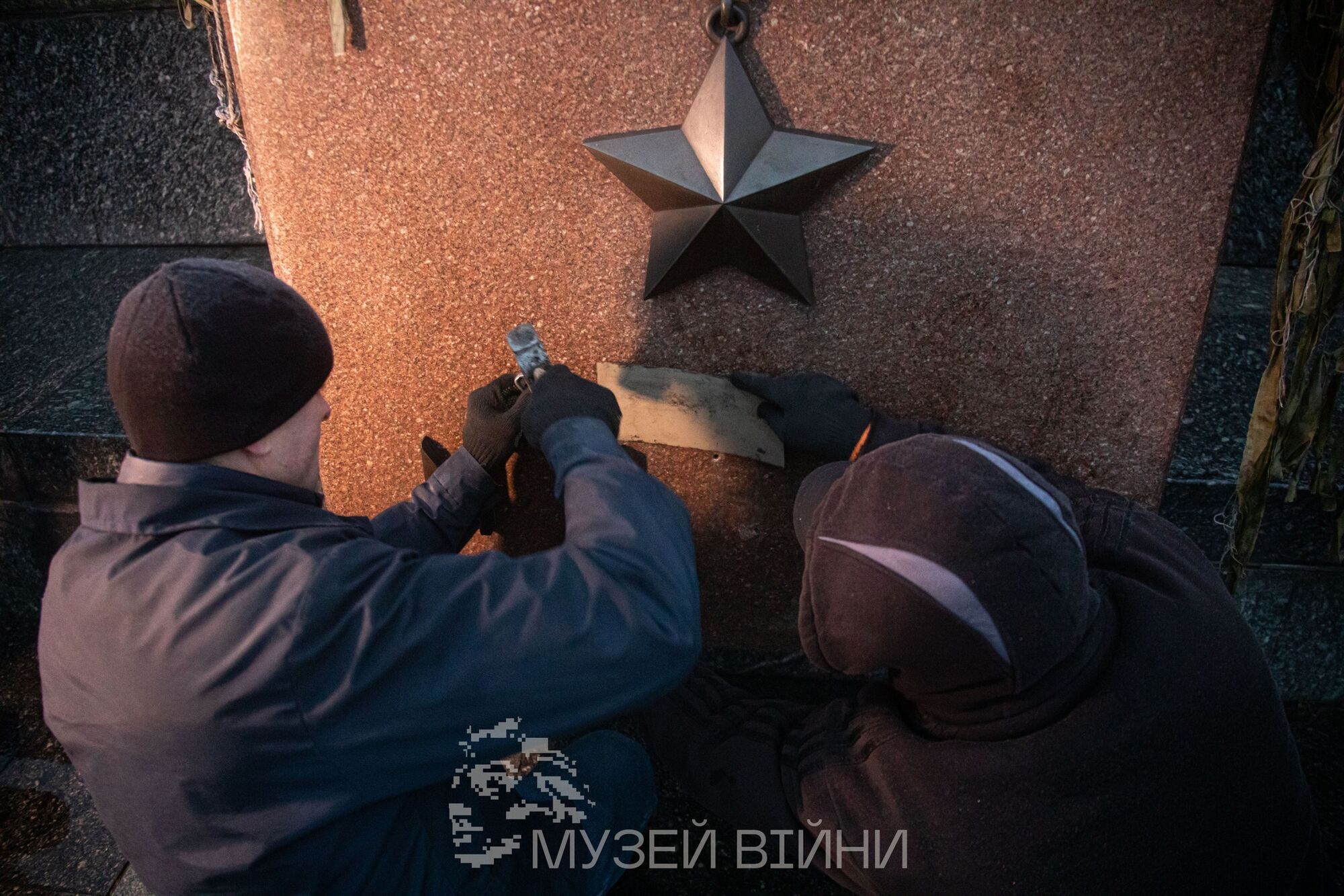 "Без Москвы и Ленинграда": Музей войны в Киеве демонтировал названия городов-героев Второй мировой. Фото