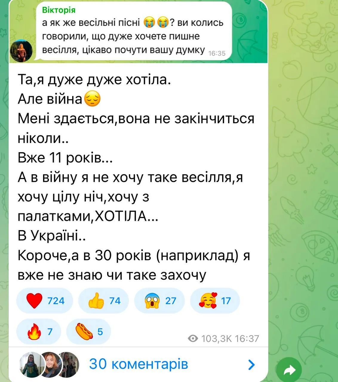 "Для багатьох це шок": блогерка Верба заявила, що не планує виходити заміж за батька своєї дочки