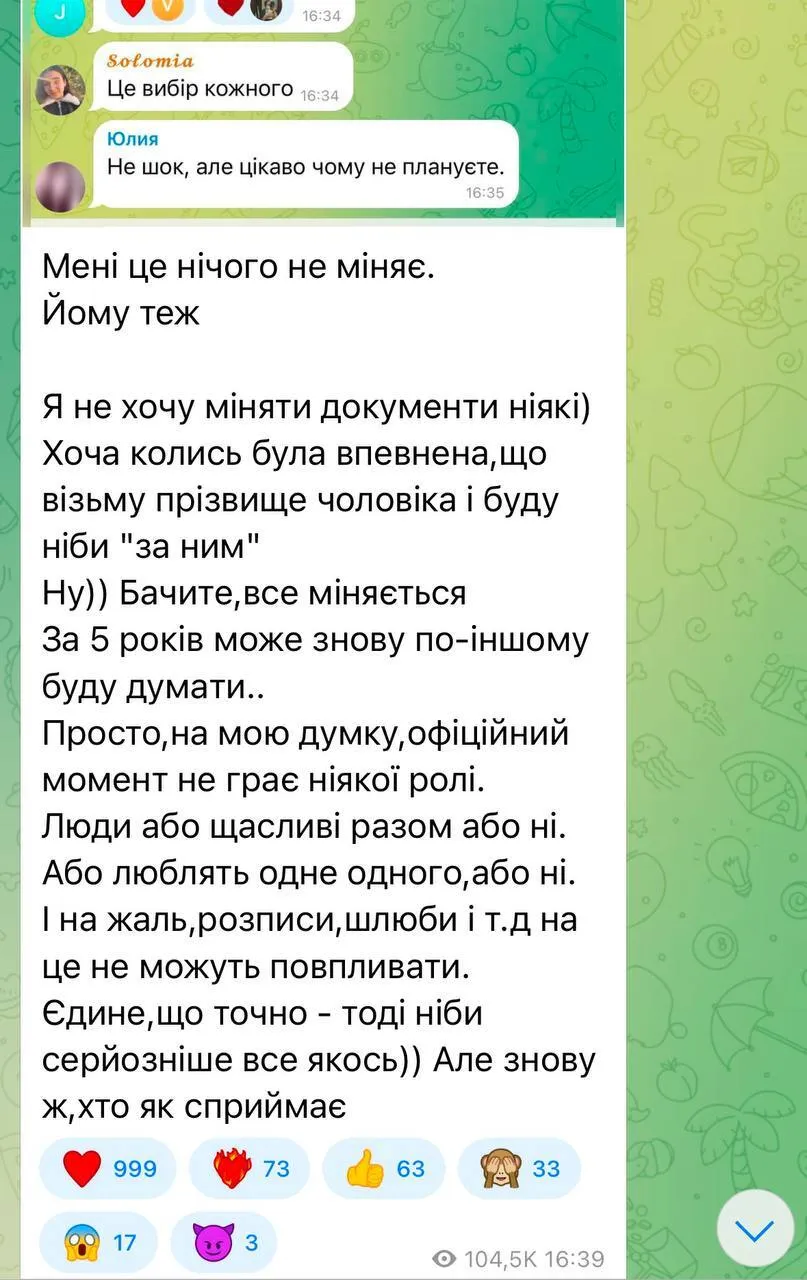 "Для багатьох це шок": блогерка Верба заявила, що не планує виходити заміж за батька своєї дочки