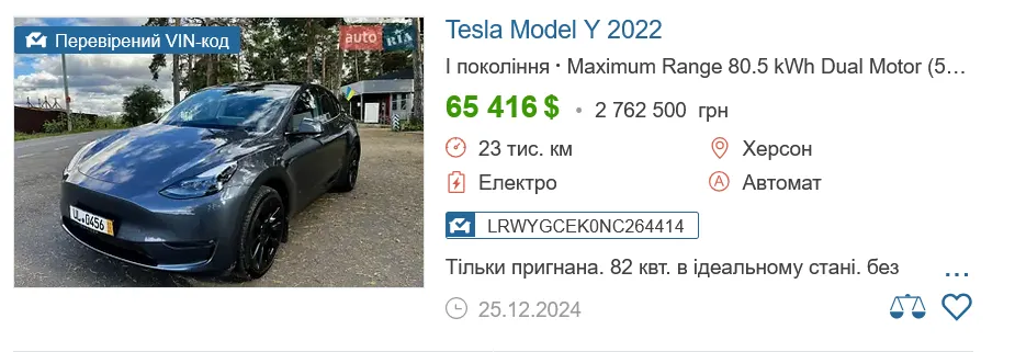 Целую TESLA Model Y 2022 года можно купить за 65 416 долларов