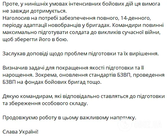 "Работаем над созданием условий": Сырский рассказал, сколько будет продолжаться подготовка к участию в боевых действиях