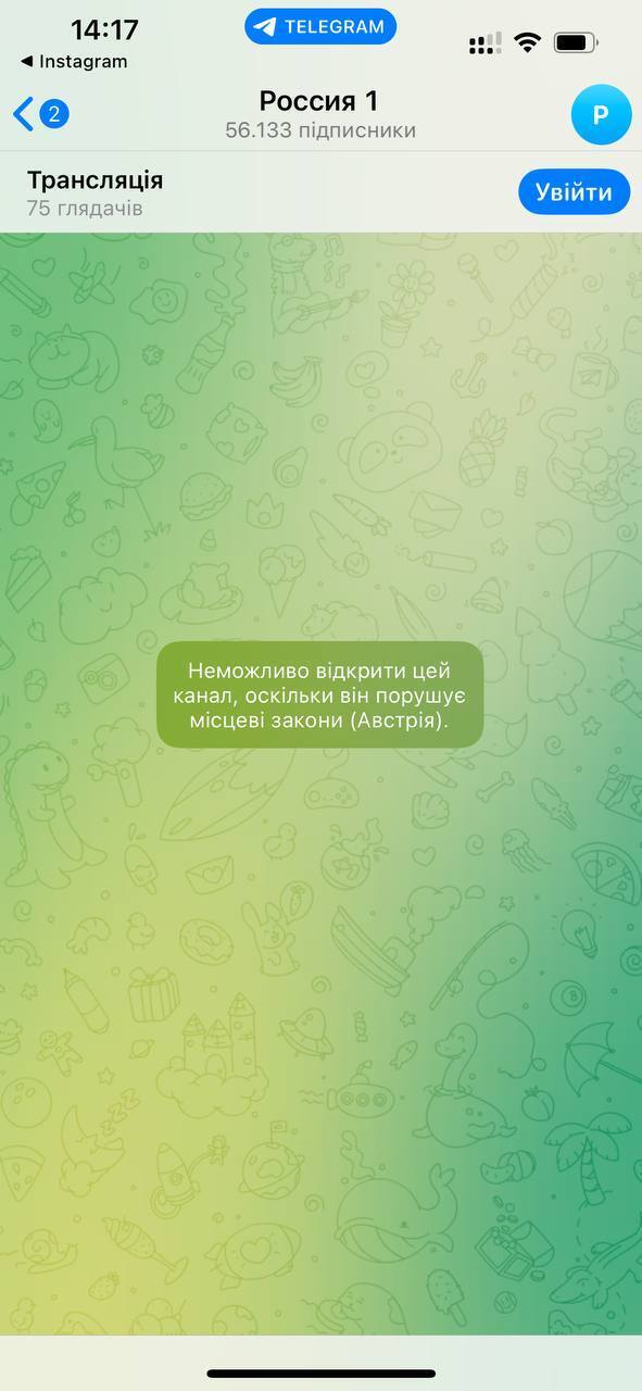 Telegram почав блокувати російські пропагандистські новинні канали у Європі: хто потрапив до списку