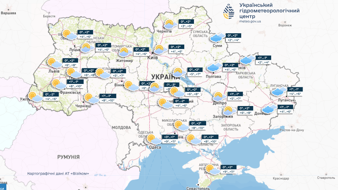 Резких изменений не ожидается: синоптик рассказала, придут ли в Украину сильные морозы и снегопады