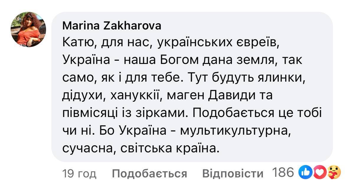 Катя Chilly попала в громкий скандал из-за еврейского символа в центре Киева: певицу обвинили в антисемитизме