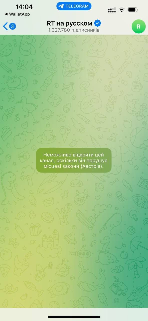 Telegram почав блокувати російські пропагандистські новинні канали у Європі: хто потрапив до списку