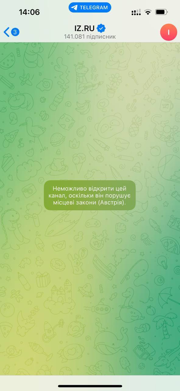 Telegram почав блокувати російські пропагандистські новинні канали у Європі: хто потрапив до списку